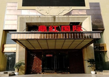 河池市商务KTV真空哪家最开放-鼎红国际KTV消费价格玩乐点评