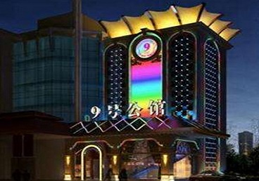 河池市好玩开放荤素KTV推荐-九号公馆KTV消费价格口碑点评