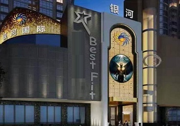 河池市KTV荤台花场公主服务好-银河国际KTV花场消费点评